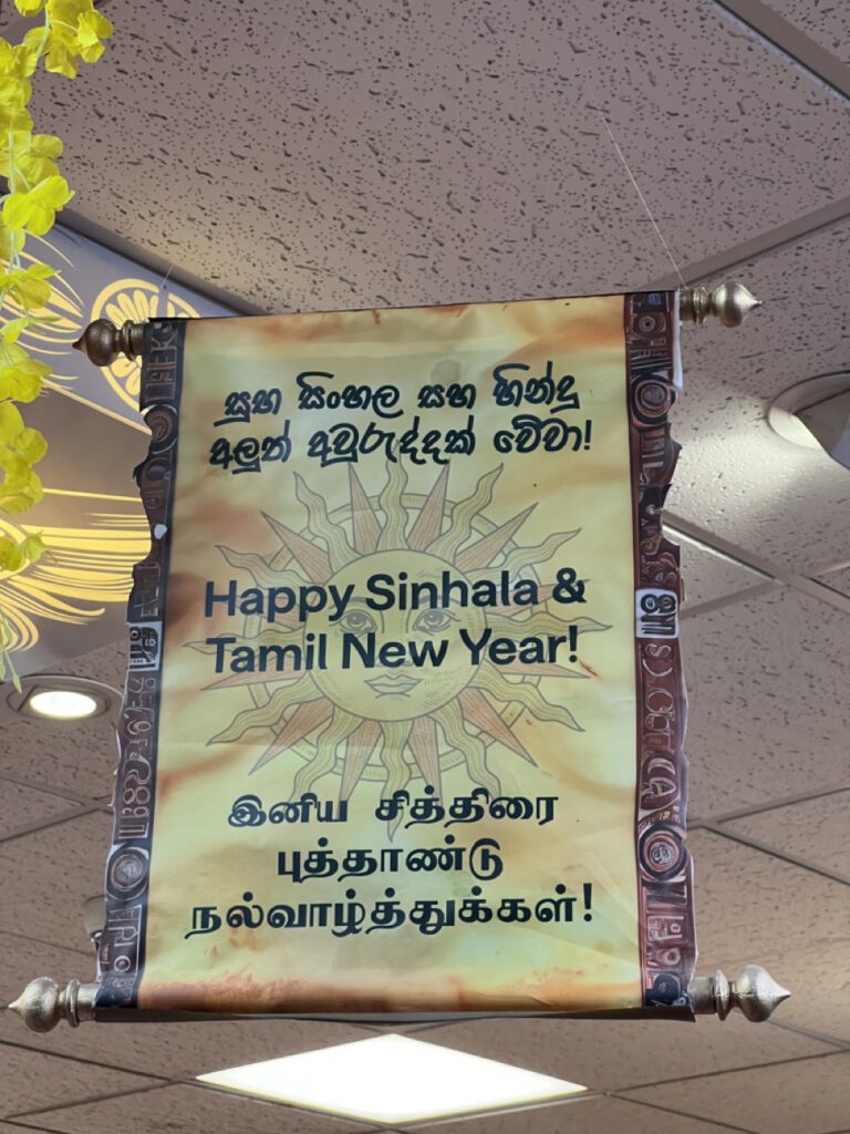 Happy Sinhala & Tamil New Year!